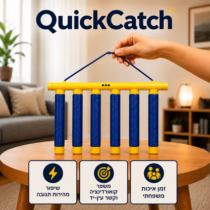 QuickCatch – משחק התגובה שהופך זמן מסך לזמן של תנועה, ריכוז וכיף