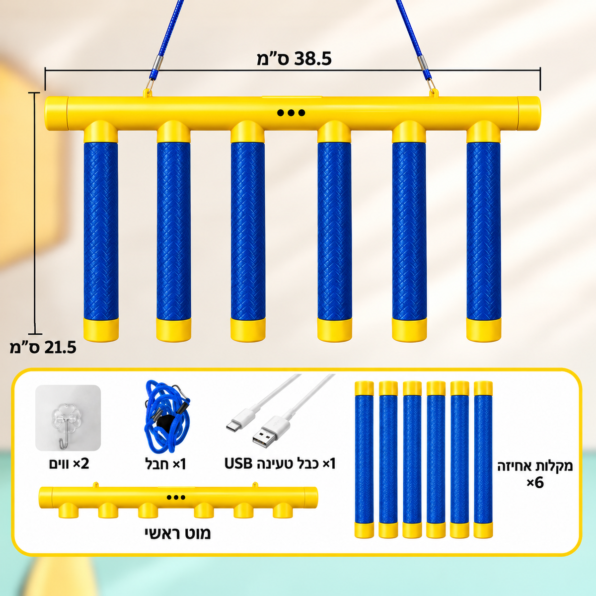 QuickCatch – משחק התגובה שהופך זמן מסך לזמן של תנועה, ריכוז וכיף