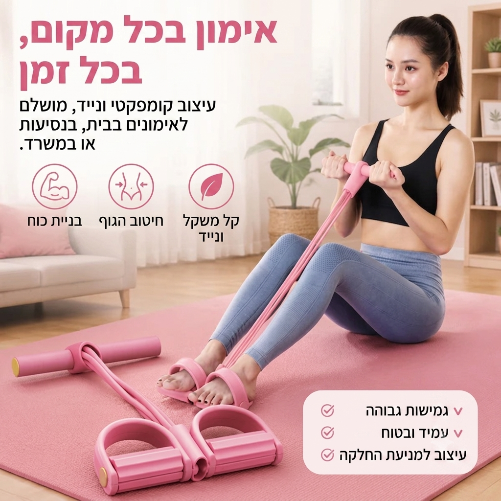 FlexCore אימון גוף מלא. בכל זמן. מכל מקום.