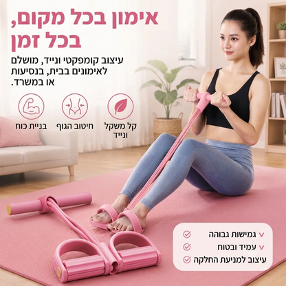FlexCore אימון גוף מלא. בכל זמן. מכל מקום.
