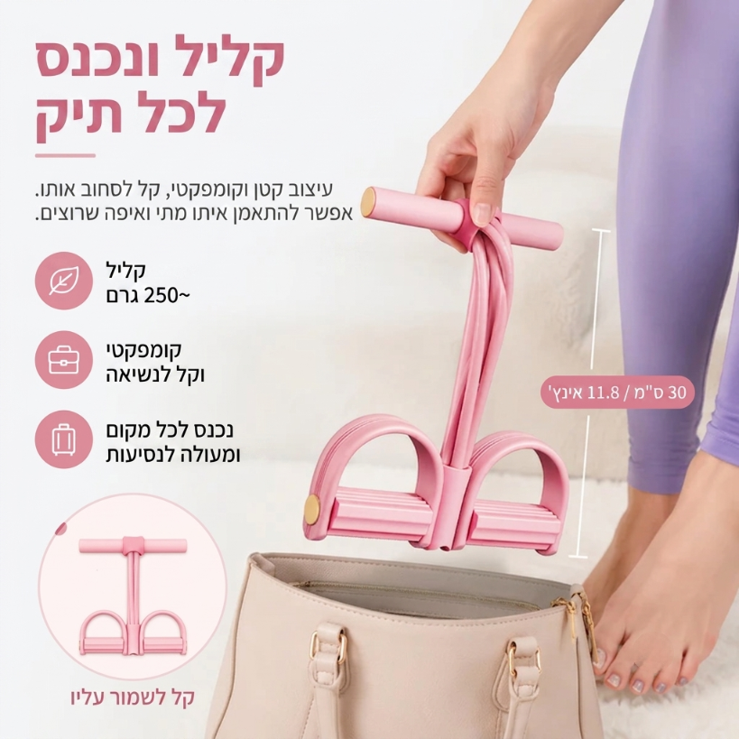 FlexCore אימון גוף מלא. בכל זמן. מכל מקום.