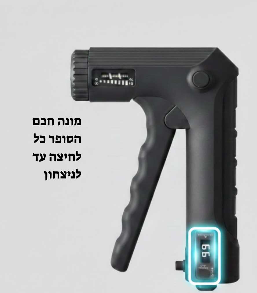 IronGrip Pro – הכוח שאתה מרגיש בידיים הביטחון שאתה מרגיש בכל הגוף